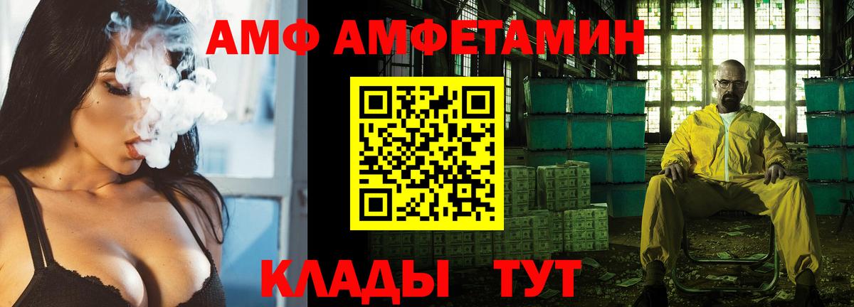 АМФ Premium Казань