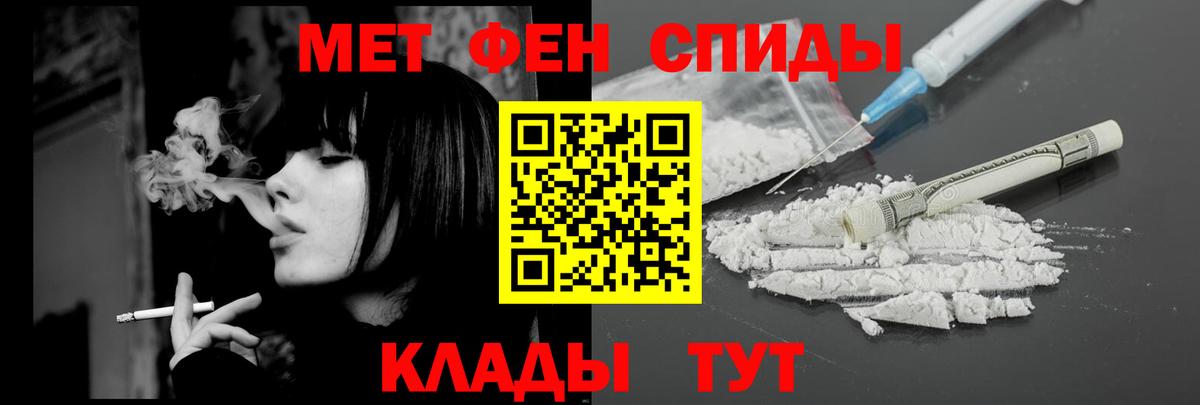 Казань  АМФЕТАМИН  Вход с VPN  АМФЕТАМИН 97% 