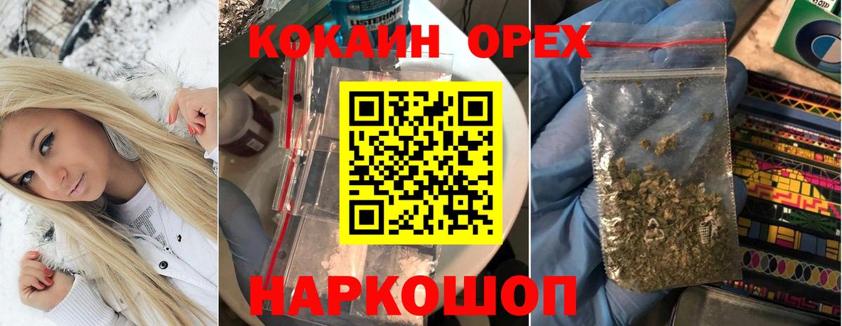 Казань  КОКАИН Fish Scale  Cocaine  Cocaine 98%  Вход с VPN 