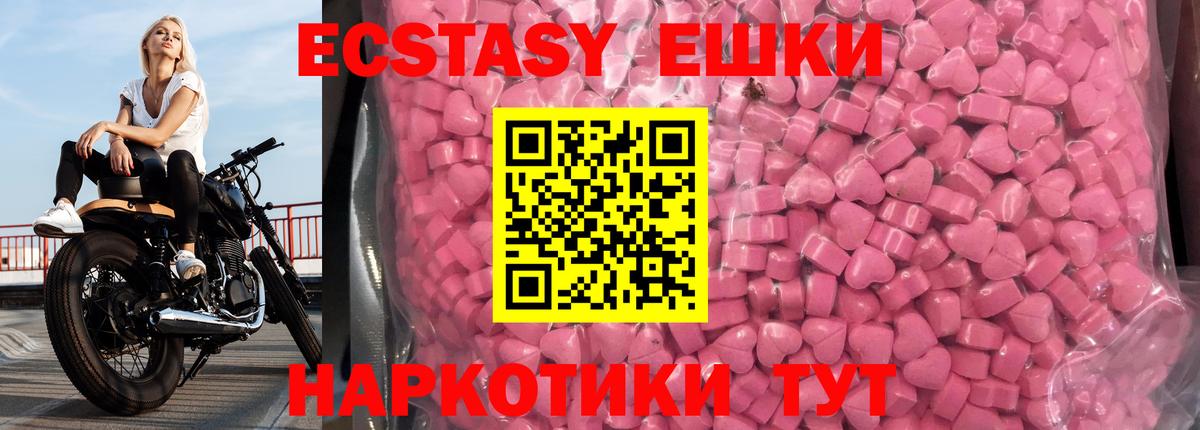 Казань  ЭКСТАЗИ louis Vuitton  Экстази Punisher  Вход с VPN 