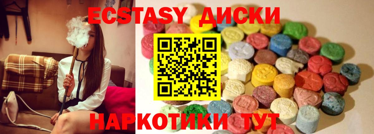 Ecstasy бентли Казань