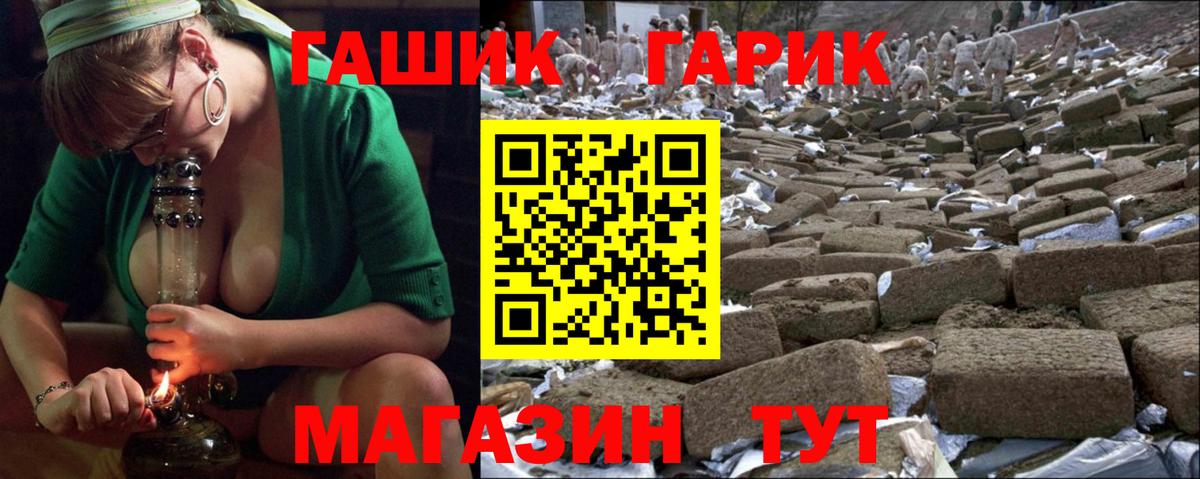Казань  ГАШ  Вход с VPN  Гашиш хэш 