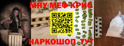 бутик Краснознаменск