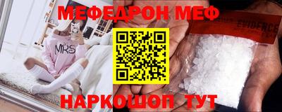 MDMA Краснокаменск
