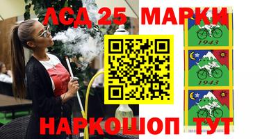 MDMA Краснокаменск