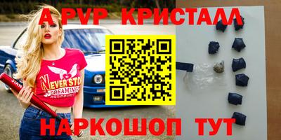 бутик Краснознаменск