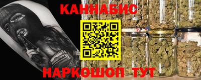 бутик Краснознаменск