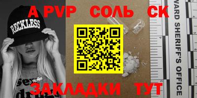 бутик Краснознаменск