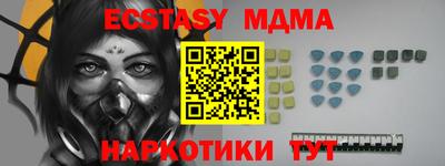 бутик Краснознаменск