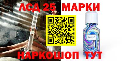 MDMA Краснокаменск