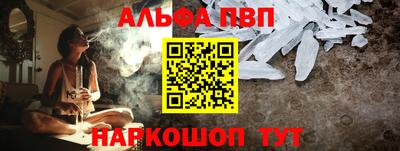 MDMA Краснокаменск