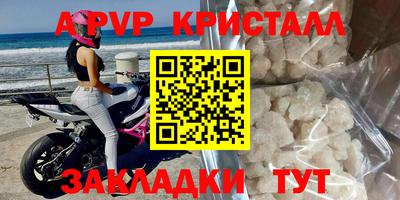 бутик Краснознаменск