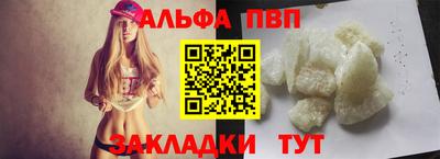 бутик Краснознаменск