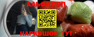 бутик Краснознаменск