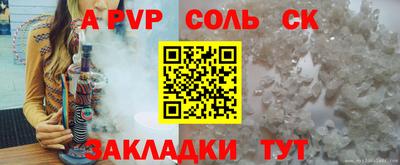 MDMA Краснокаменск