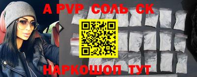 бутик Краснознаменск