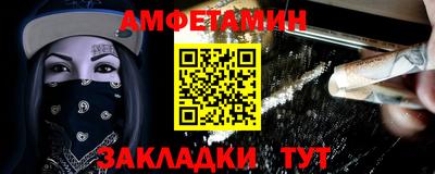 бутик Краснознаменск
