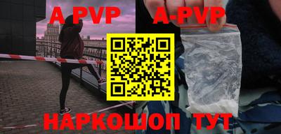 бутик Краснознаменск