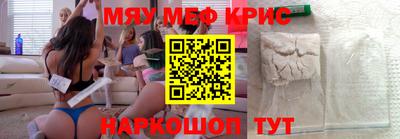 бутик Краснознаменск