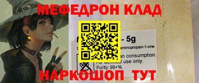 MDMA Краснокаменск