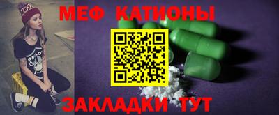 MDMA Краснокаменск