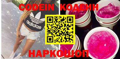 MDMA Краснокаменск