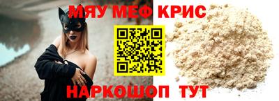 MDMA Кунгур