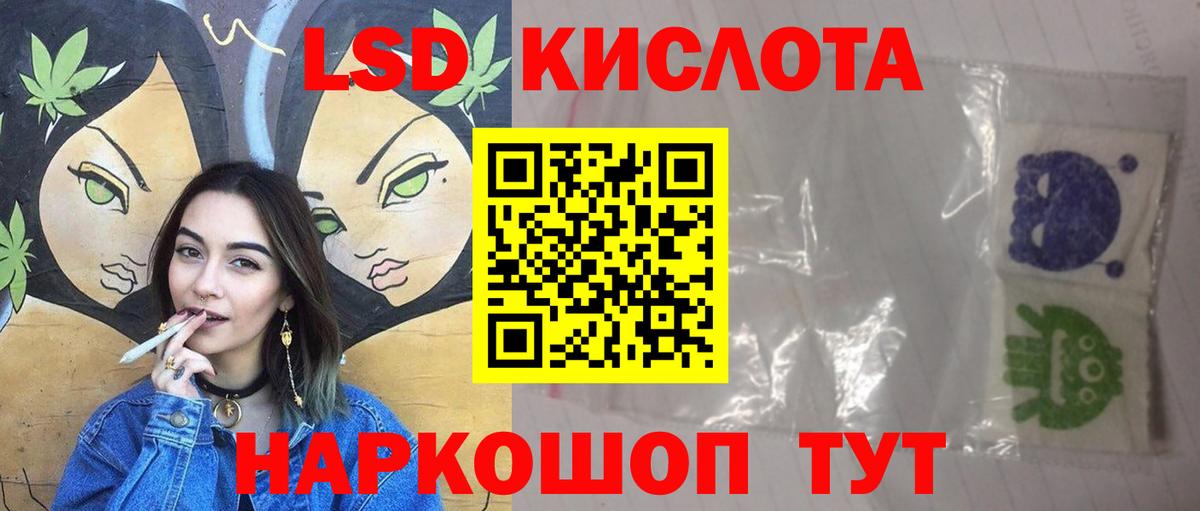 LSD-25 экстази ecstasy  Вход с VPN  ЛСД экстази ecstasy  Казань 
