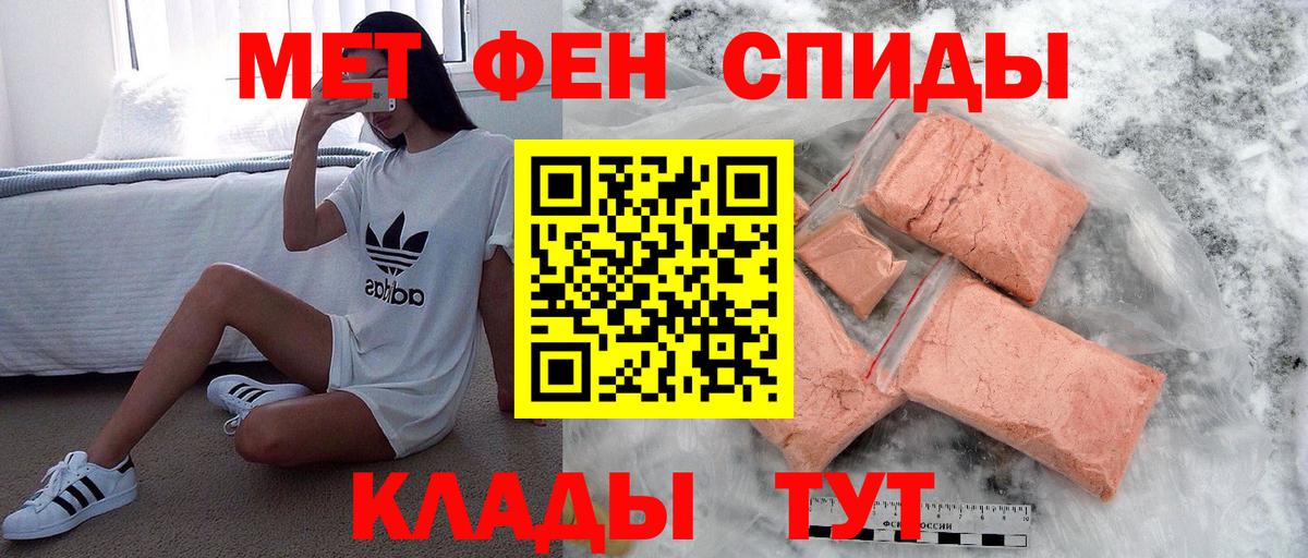 МЕТАМФЕТАМИН кристалл  МЕТАМФЕТАМИН кристалл  Казань  Метамфетамин  Вход с VPN 