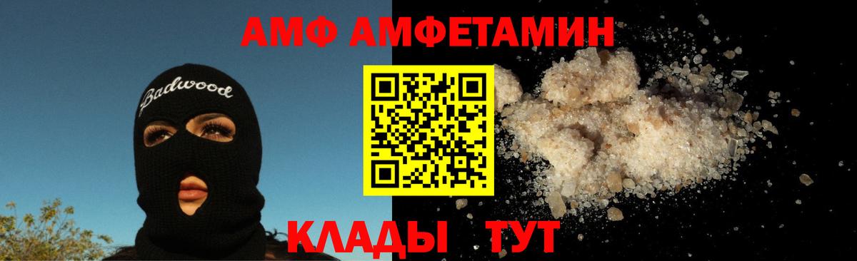 Метамфетамин Methamphetamine Казань