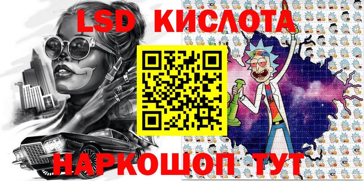 Наркотические марки 1,5мг  Вход с VPN  Казань  Наркотические марки 1,5мг 