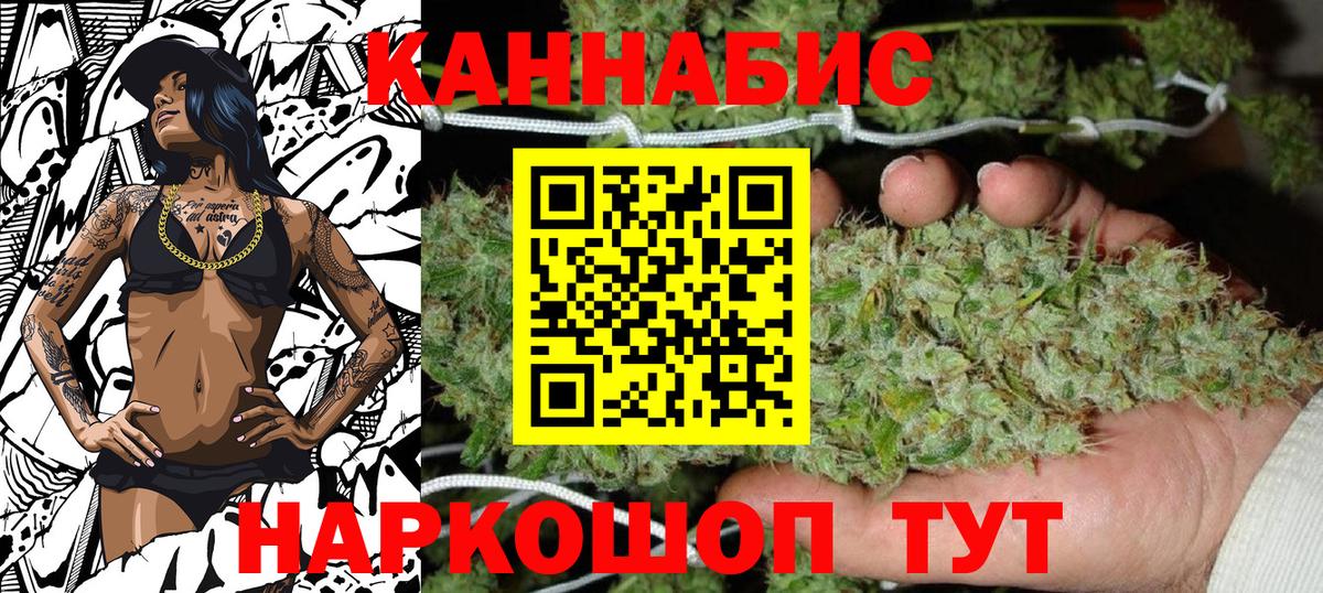 МАРИХУАНА VHQ Казань