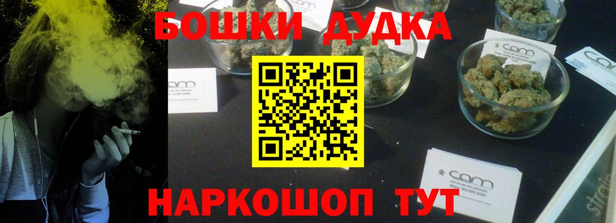 Марихуана THC 21%  Марихуана планчик  Вход с VPN  Казань  Конопля Ganja 